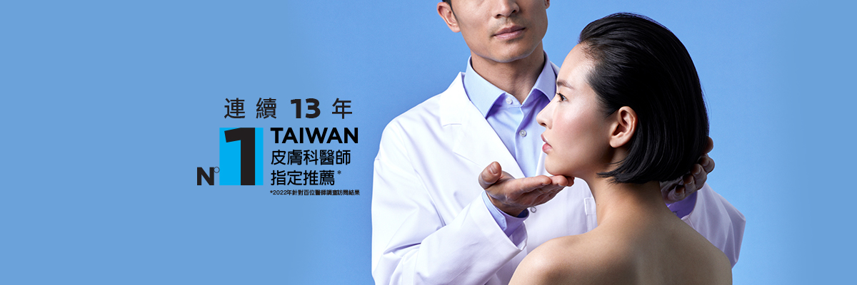 理膚寶水敏感肌保養_皮膚科醫師指定推薦